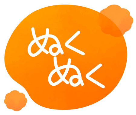 Orange warm image motif material and letters. Illustration of an isolated doodle icon of the Greek alphabetのイラスト素材