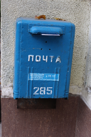 Soviet period blue post box old and empty.の写真素材