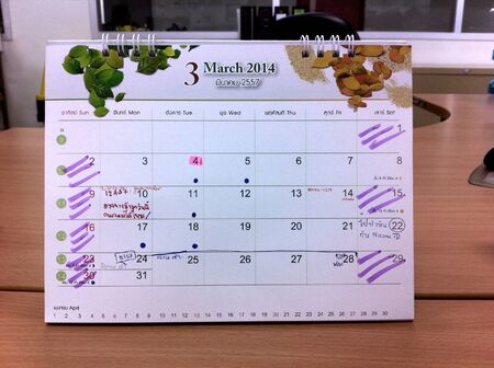 About calendar of march 2014の素材