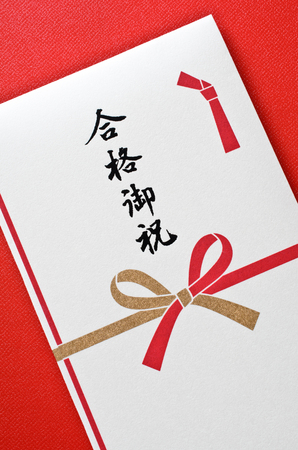 Congratulateの写真素材