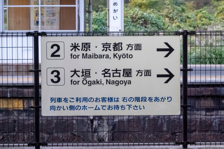 Nagahama, Shiga Prefecture, Japan. Nov 8, 2023. A train sign for Maibara, Kyoto and Ogaki, Nagoya direction.のeditorial素材