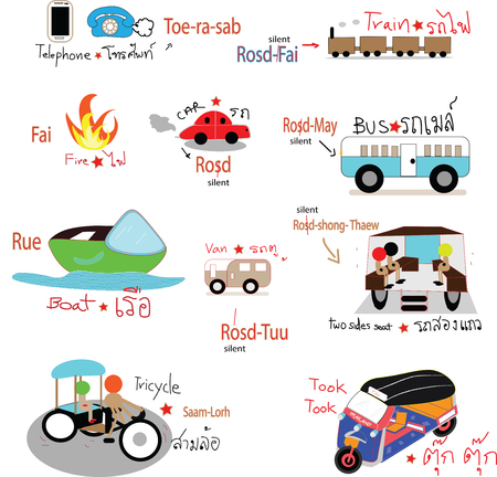 vehicles design illustration.のイラスト素材