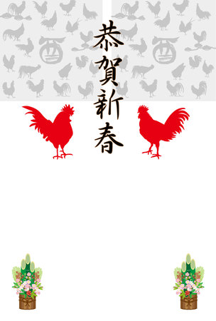 illustration of chicken in the New Year greeting card for Chinese zodiac yearのイラスト素材