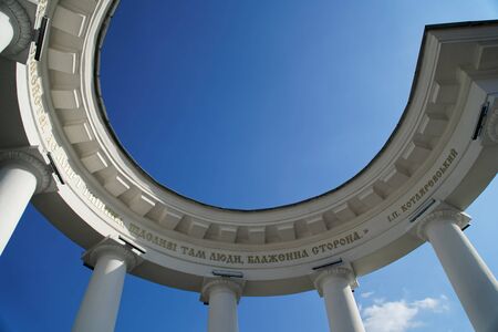 Building of the White Rotonda - Rotunda friendship among peoples in Poltava.の写真素材