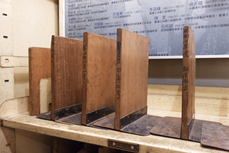 Taipei , Taiwan, March, 13th,2016,Taiwan Land Bank's older vault museum exhibitionのeditorial素材