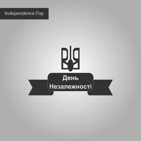 black and white style icon Ukraine's Independence Dayのイラスト素材