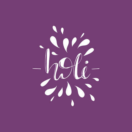 Greeting card design with lettering Holi illustration.のイラスト素材