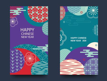 Happy new year.2020 Chinese New Year Greeting Card, poster, flyer or invitation design with paper cut sakura flowers. .Vector illustration.のイラスト素材