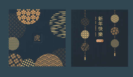 A set of postcards with elements of the Chinese New Year. Dark background. Translated from Chinese -...