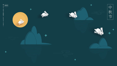 Mid autumn festival in minimalist style. jumping moon rabbits. Translation from Chinese Mid-Autumn Festival. vector illustrationのイラスト素材