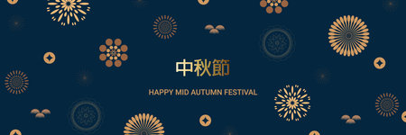 Banner design with traditional Chinese full moon circles, Translation from Chinese - Mid-Autumn Festival. vector illustrationのイラスト素材