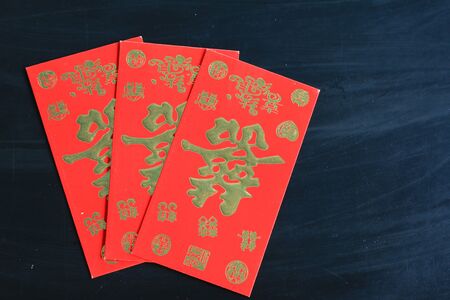 red envelopes in chinese new yearの写真素材