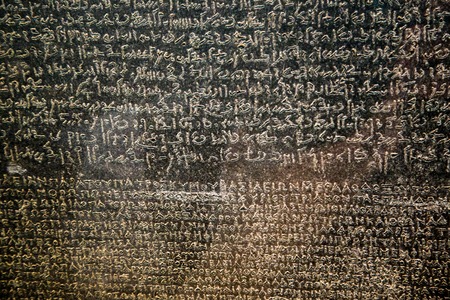 UK, London - April 08, 2015: famous rosetta stone in the British Museum