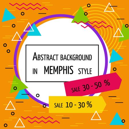 Colorful geometric background in Memphis style. Template. Poster. Vector.のイラスト素材