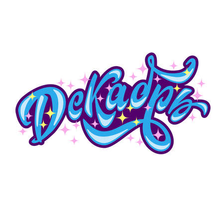 December. Name of the month. Handwritten lettering in russian language. Vector.のイラスト素材