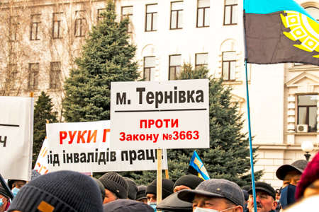 Dnepropetrovsk, Ukraine - 12.02.2021: Rally of disability organizations of Dnepropetrovsk region...