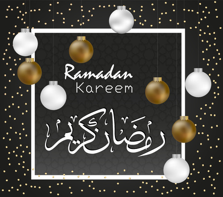 Ramadan Kareem arabic lettering with white frame and gold 3d ball. Creative Greeting card for muslim community holy month. abstract stylish bannerのイラスト素材