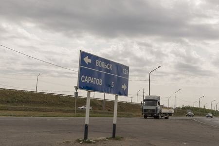 Saratov-Volsk. Russia. August 1, 2017. Road and bridge with cars.のeditorial素材