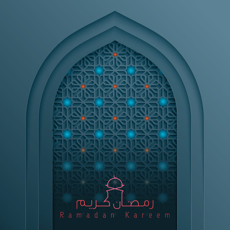 Mosque door with arabic pattern for islamic celebration greeting background arabic calligraphy Ramadan Kareemのイラスト素材