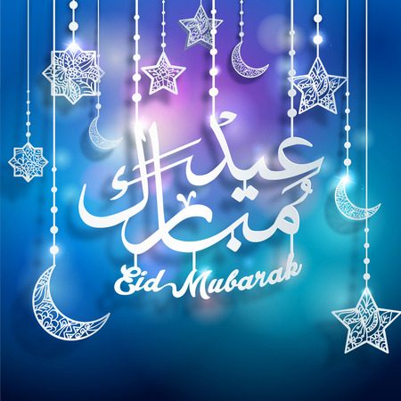 Eid Mubarak arabic calligraphy decorativeのイラスト素材