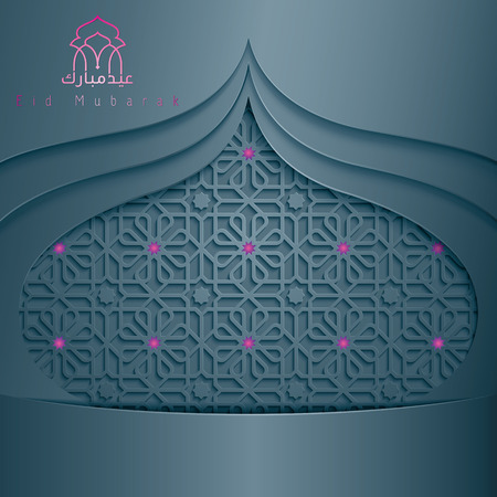 Mosque dome with arabic pattern and calligraphy for greeting background Eid Mubarakのイラスト素材