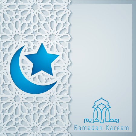 Islamic greeting background design Ramadan Kareemのイラスト素材
