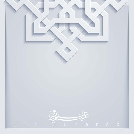Eid Mubarak islamic greeting card template vector arabic pattern backgroundのイラスト素材