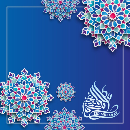 Eid Mubarak greeting template - colorful geometric ornament patternのイラスト素材