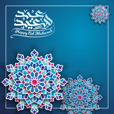 Happy Eid Mubarak greeting card template with colorful geometric patternのイラスト素材