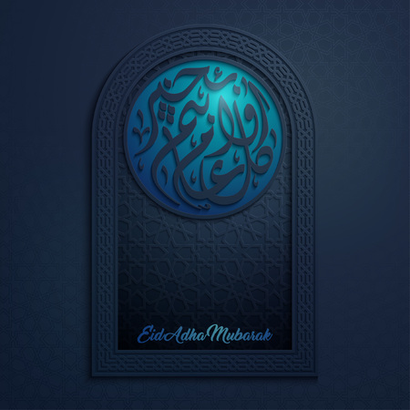 Happy Eid Adha mubarak greeting template with arabic geometric patternのイラスト素材