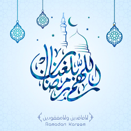 Ramadan Kareem welcome greeting with arabic calligraphyのイラスト素材