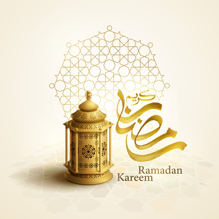 Ramadan kareem arabic calligraphy and lantern for islamic greetingのイラスト素材