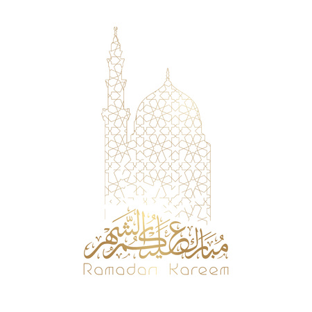Ramadan kareem islamic greeting background arabic calligraphy and geometric patternのイラスト素材