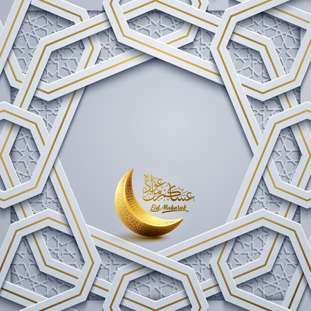 Eid Mubarak islamic greeting background with gold crescent symbol and geometric morocco patternのイラスト素材