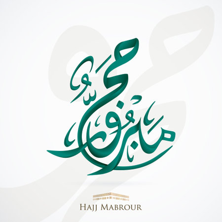 Hajj mabrour background for greeting cardのイラスト素材