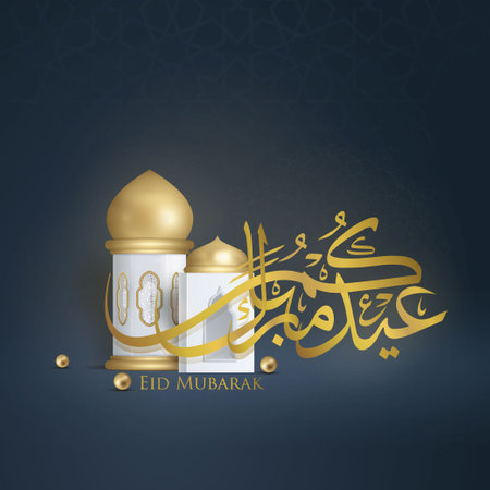 Eid mubarak gold arabic calligraphy 3D mosque illustrationのイラスト素材