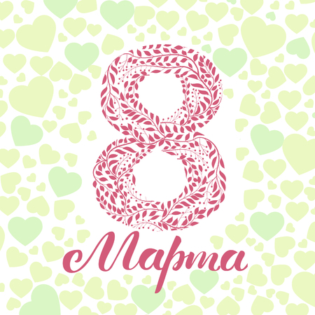 Russian greeting card 8 March isolated on colorful background.のイラスト素材