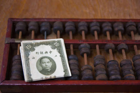 old China treasury noteの写真素材