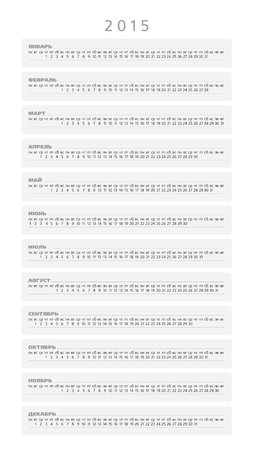 Calendar vector template 2015 in grey and black colorsのイラスト素材