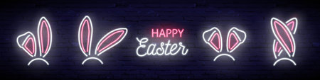 Pink and white neon rabbit ears set and Happy Easter text isolated on dark blue brick background. Vector illustration.のイラスト素材
