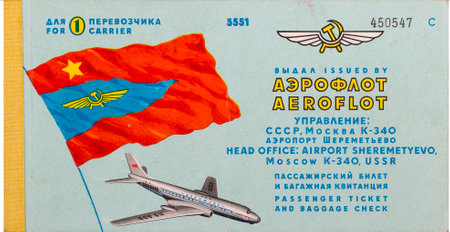 Antique avia ticket by Aeroflot, USSR, 1971. Close up
