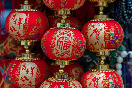 Traditional Chinese New Year red paper lanterns, close upの写真素材