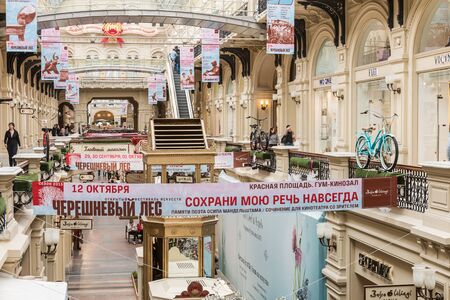 Moscow, Russia - May 23, 2015: People in the cafe on the balcony in the GUM store in Moscow. GUM is the large store in the Kitai-gorod part of Moscow facing Red Square.のeditorial素材
