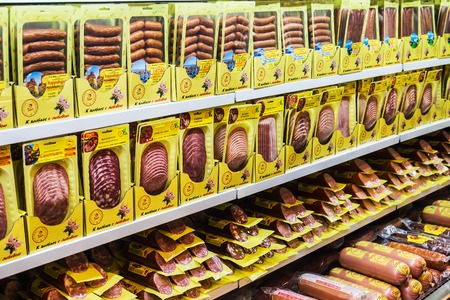 Moscow, Russia - February 5, 2018: 25th international exhibition of food, beverages and raw materials for their productionのeditorial素材