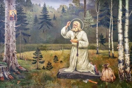 Image composition - the prayer of St. Seraphim of Sarov on the wall of the Kyiv Holy Ascension...