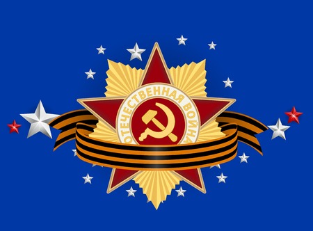 Abstract russian holiday celebration.のイラスト素材