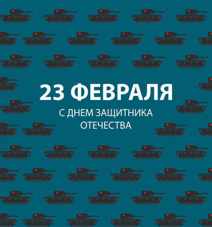 Abstract Background with Russian translation of the inscription 23 February.のイラスト素材