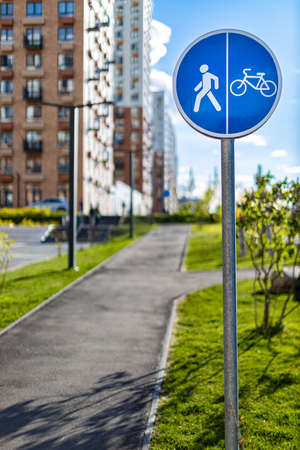 road sign indicating the path for pedestrians and cyclists. high quality photoの写真素材