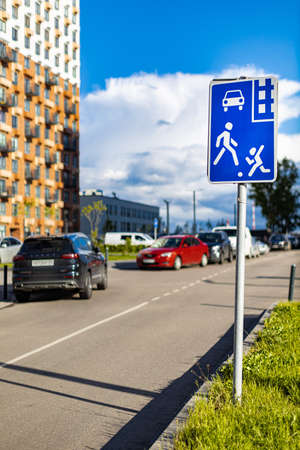 road sign warning about the entrance to a residential yard. high quality photoの写真素材