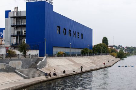 The plant is located in the center of Vinnytsia near the fountains.のeditorial素材